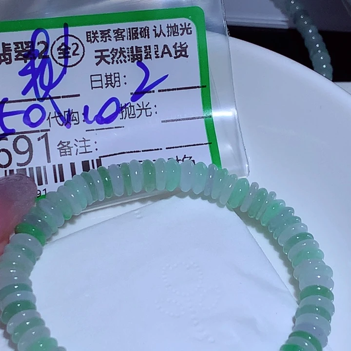 翡翠未镶嵌颈饰静****到