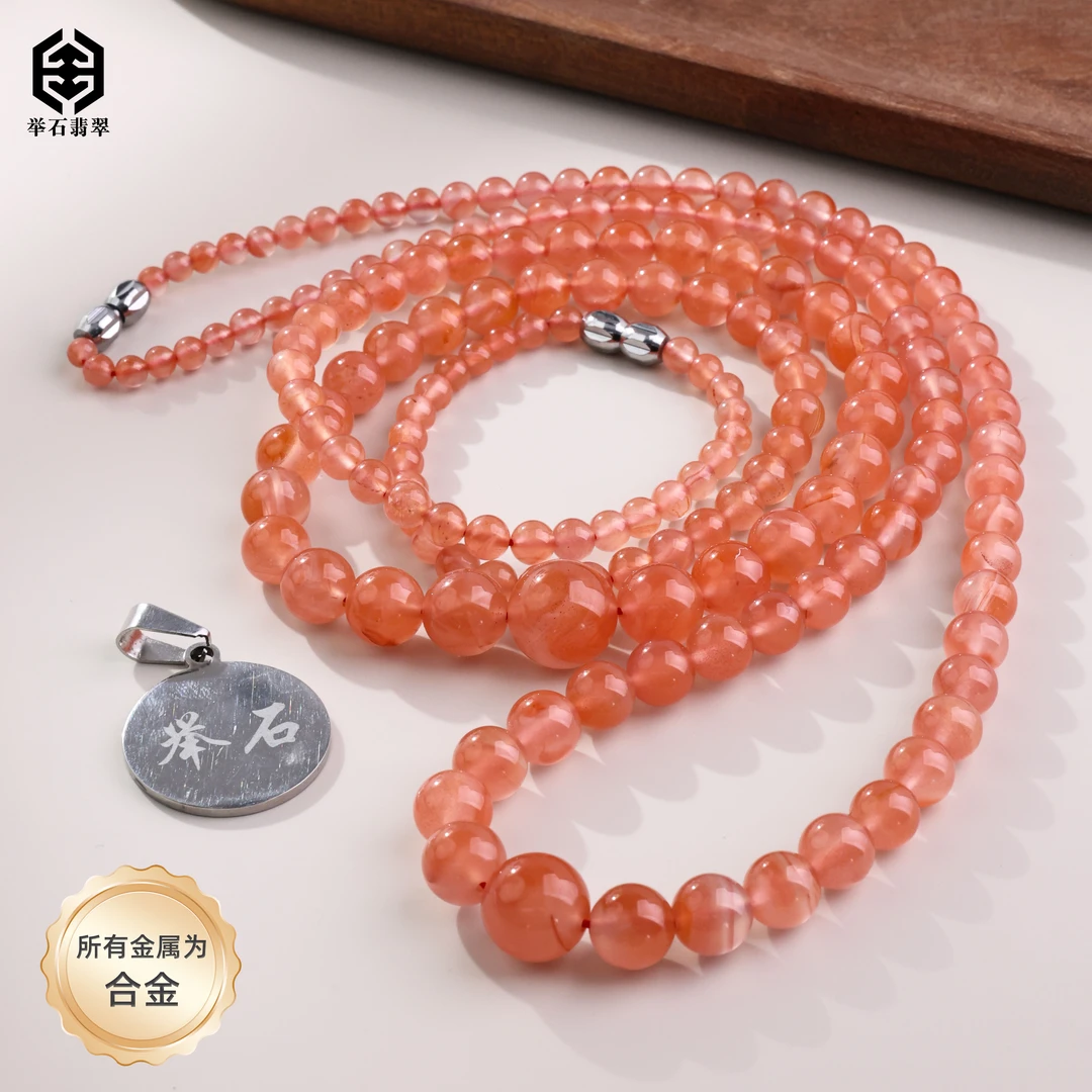 【举石臻品】TH0702-1296-307南红玛瑙合金项链（一件/多样性发）Q