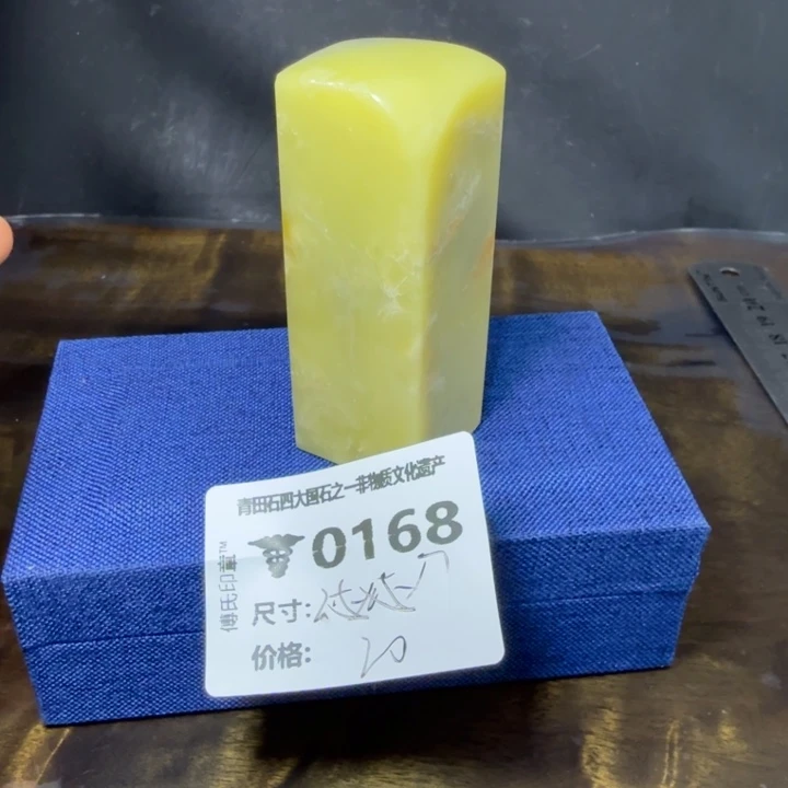 青田石8.10青田石雕厂家直销