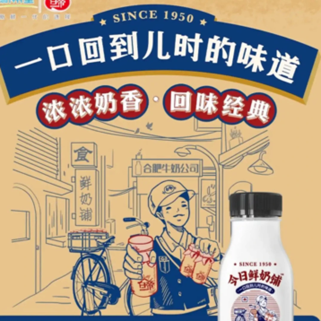 随意组合搭配套餐