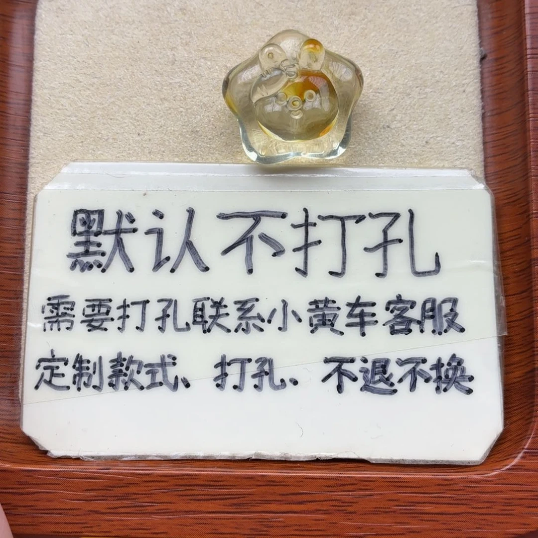 未镶嵌琥珀珠宝奇石