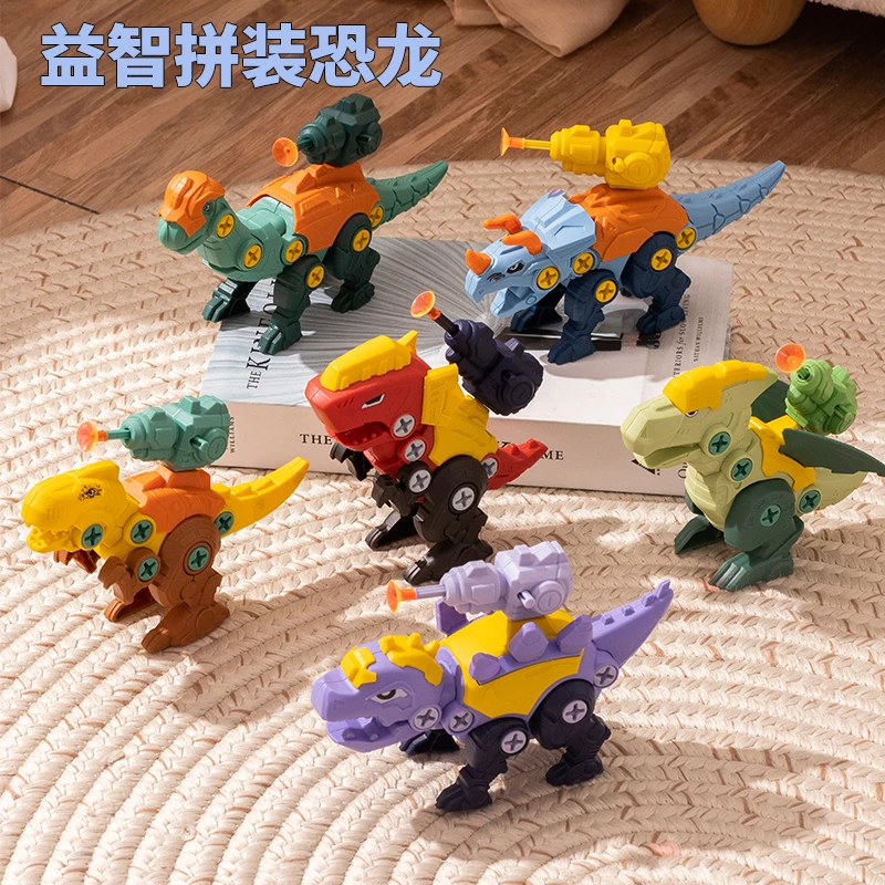 儿童玩具3-6-12岁8益智拼装恐龙男孩开发大脑积木手工DIY拆装模型
