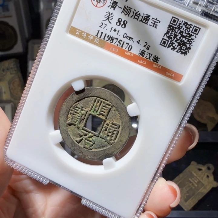 铜As历朝历代，5170