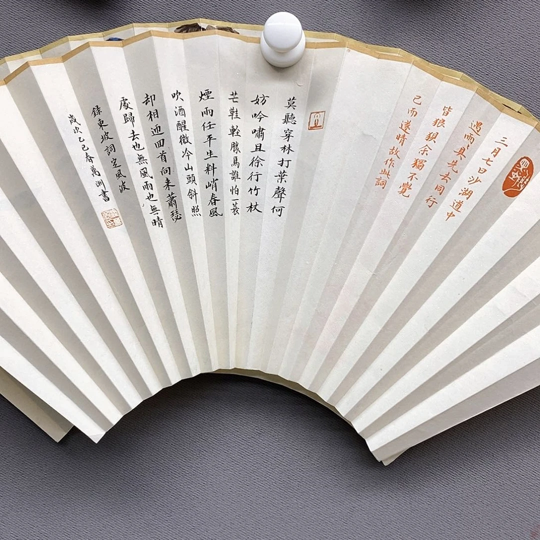 玉竹…玉竹..玉竹..玉竹