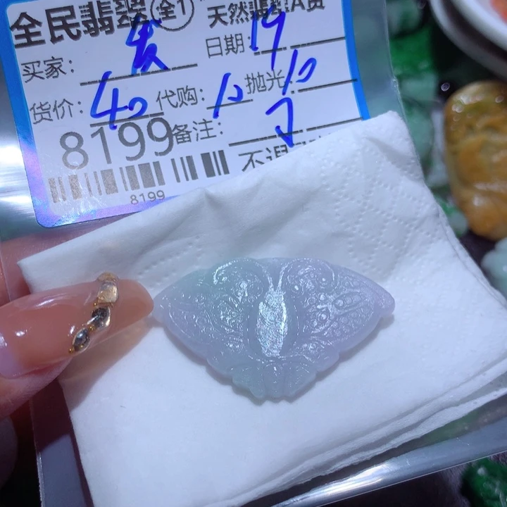 定制翡翠未镶嵌发*树