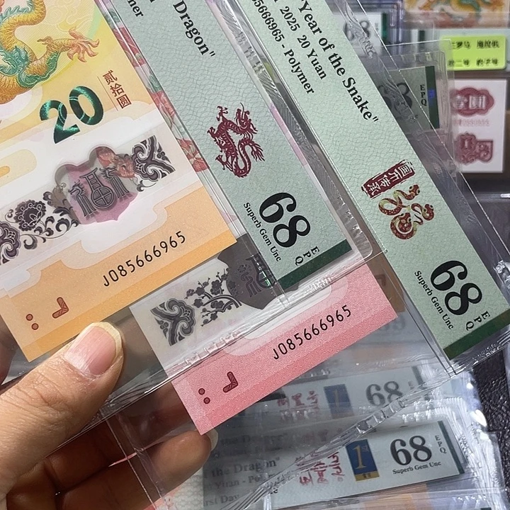 龙蛇同号68分-085666965-大金马王