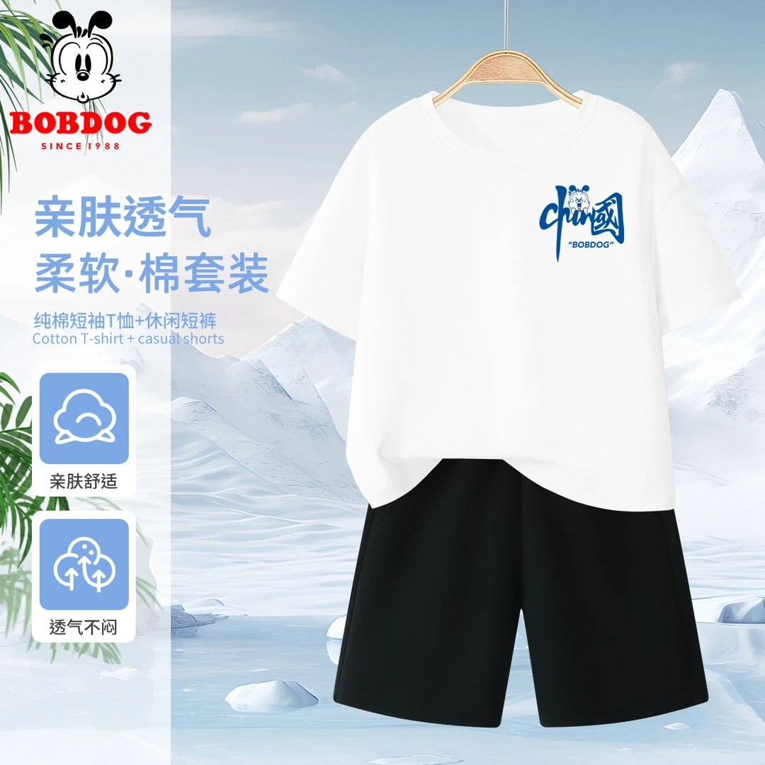 巴布豆卡乐儿童夏装套装男孩休闲短袖T恤夏季男童纯棉亲肤短裤潮