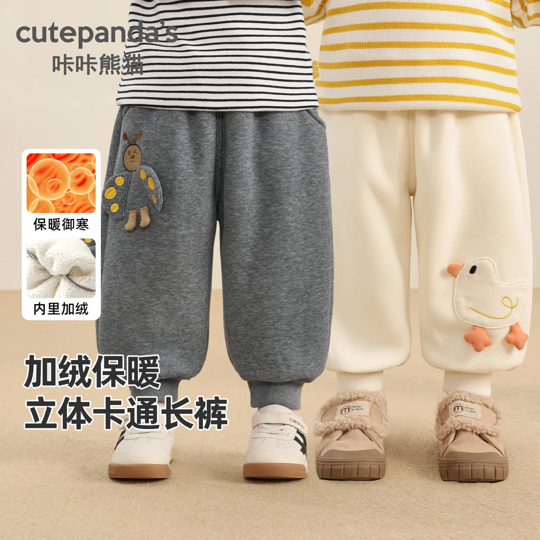 婴儿衣服加绒长裤子加厚冬装秋冬儿童男童女宝宝保暖运动裤Y10313