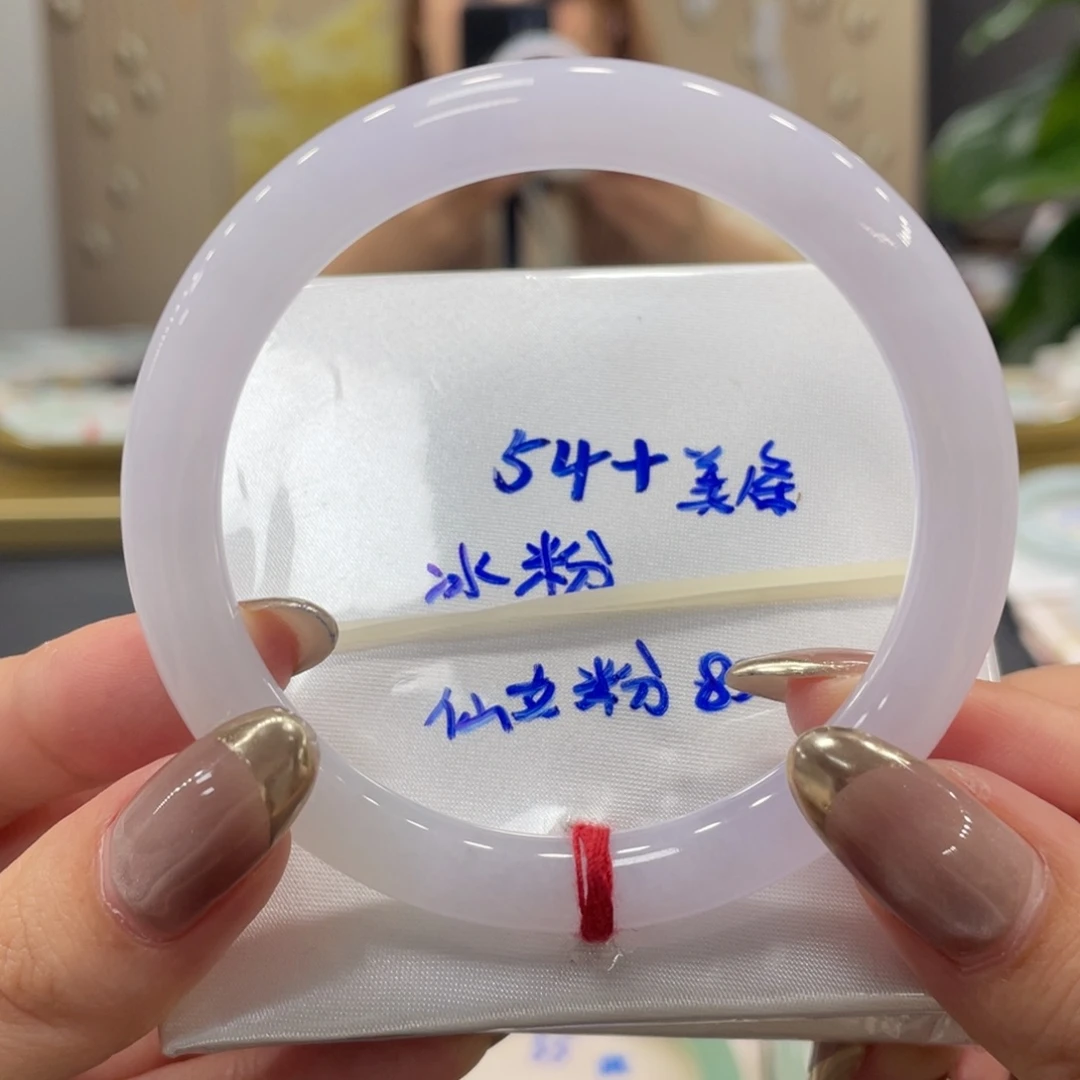 未镶嵌手镯翡翠翡翠