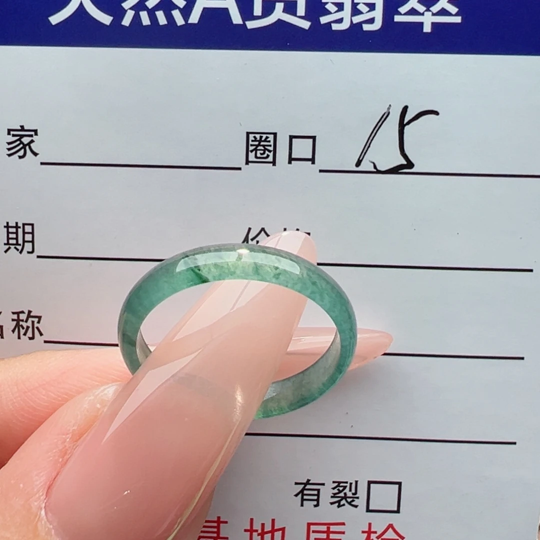未镶嵌戒指翡翠缅甸翡翠