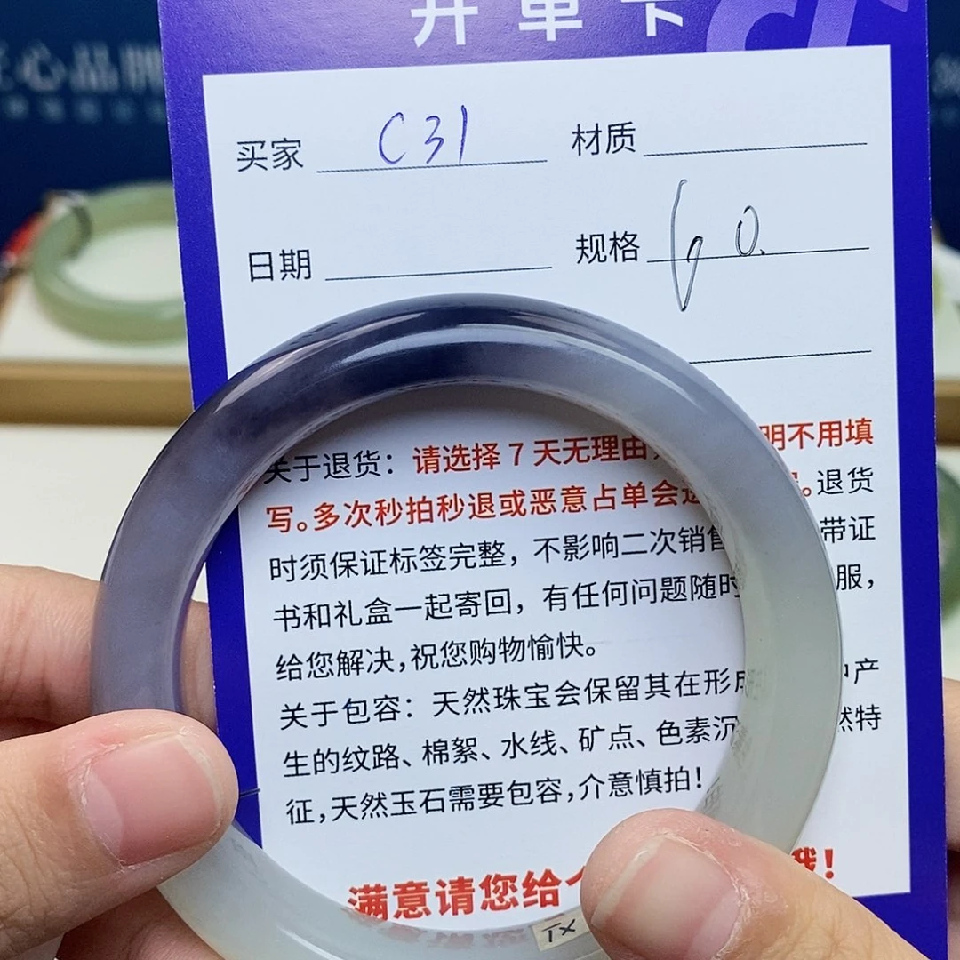 未镶嵌手镯和田玉ty