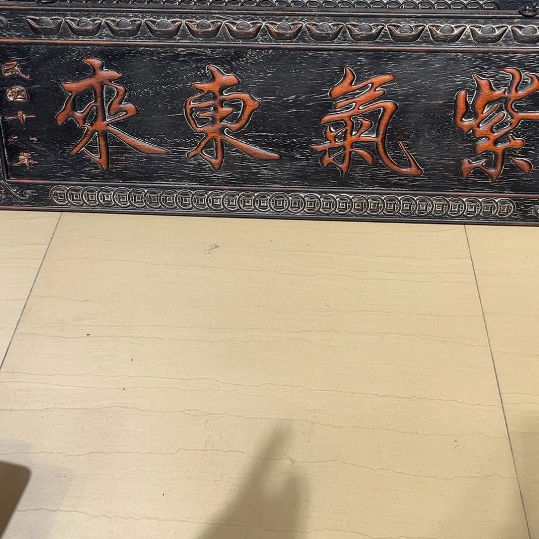 香榧木568559685685485