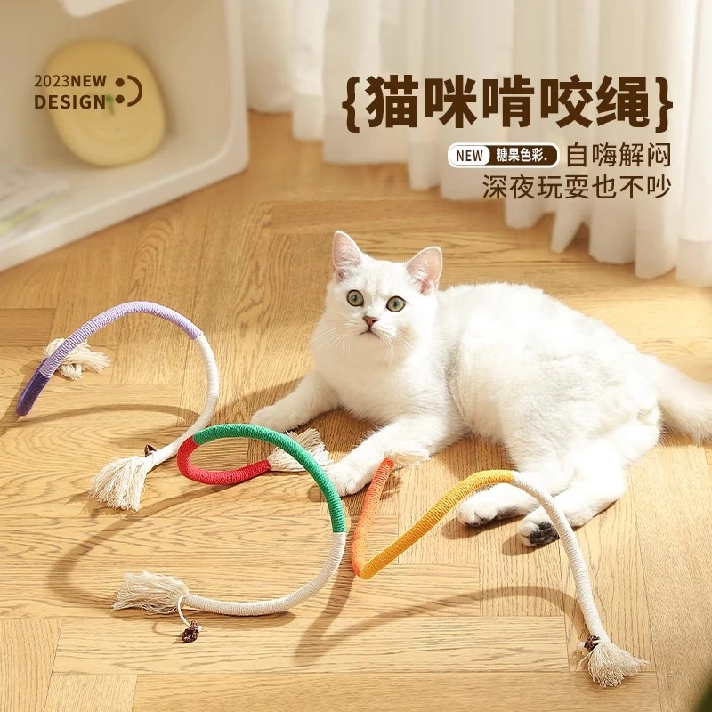 猫咪咬咬绳猫玩具自嗨解闷好物磨牙棒玩具耐咬小猫幼猫逗猫棒用品