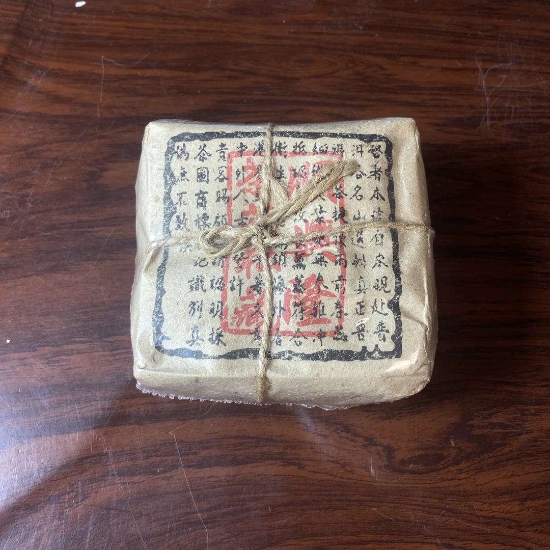 【中老期茶】-lot007 2004 顺兴隆 生茶