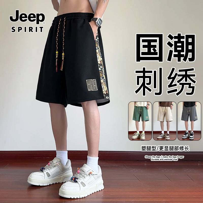 JEEPSPIRIT吉普国潮刺绣短裤男夏季小熊休闲中裤青少年运动五分裤