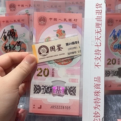 塑料052228105？？？？？