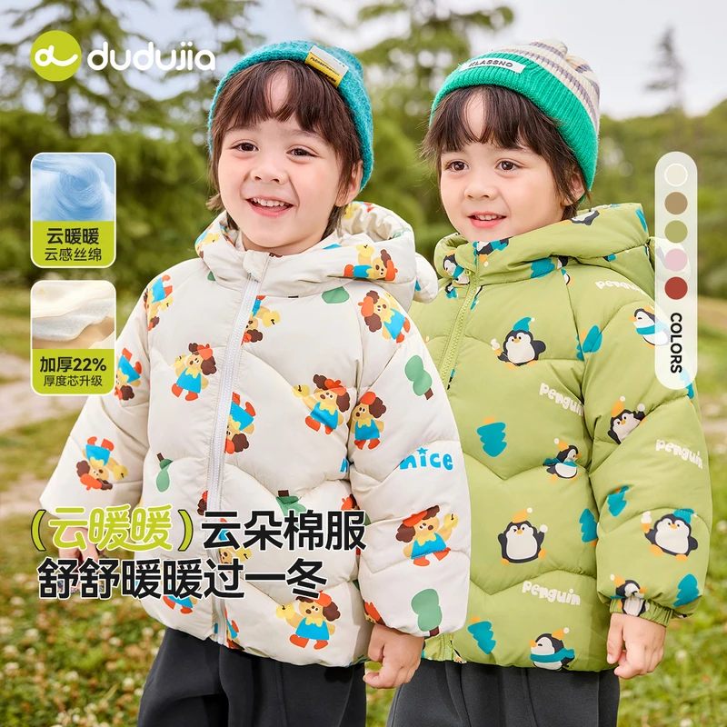 嘟嘟家童装新款上新百搭休闲潮流男女款冬季棉服D5DMA011童装