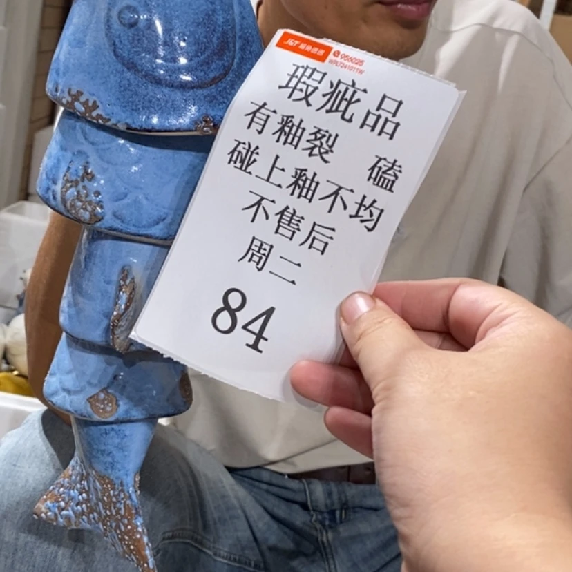 【闪购商品】摆件用****8陶瓷摆件瑕疵特卖