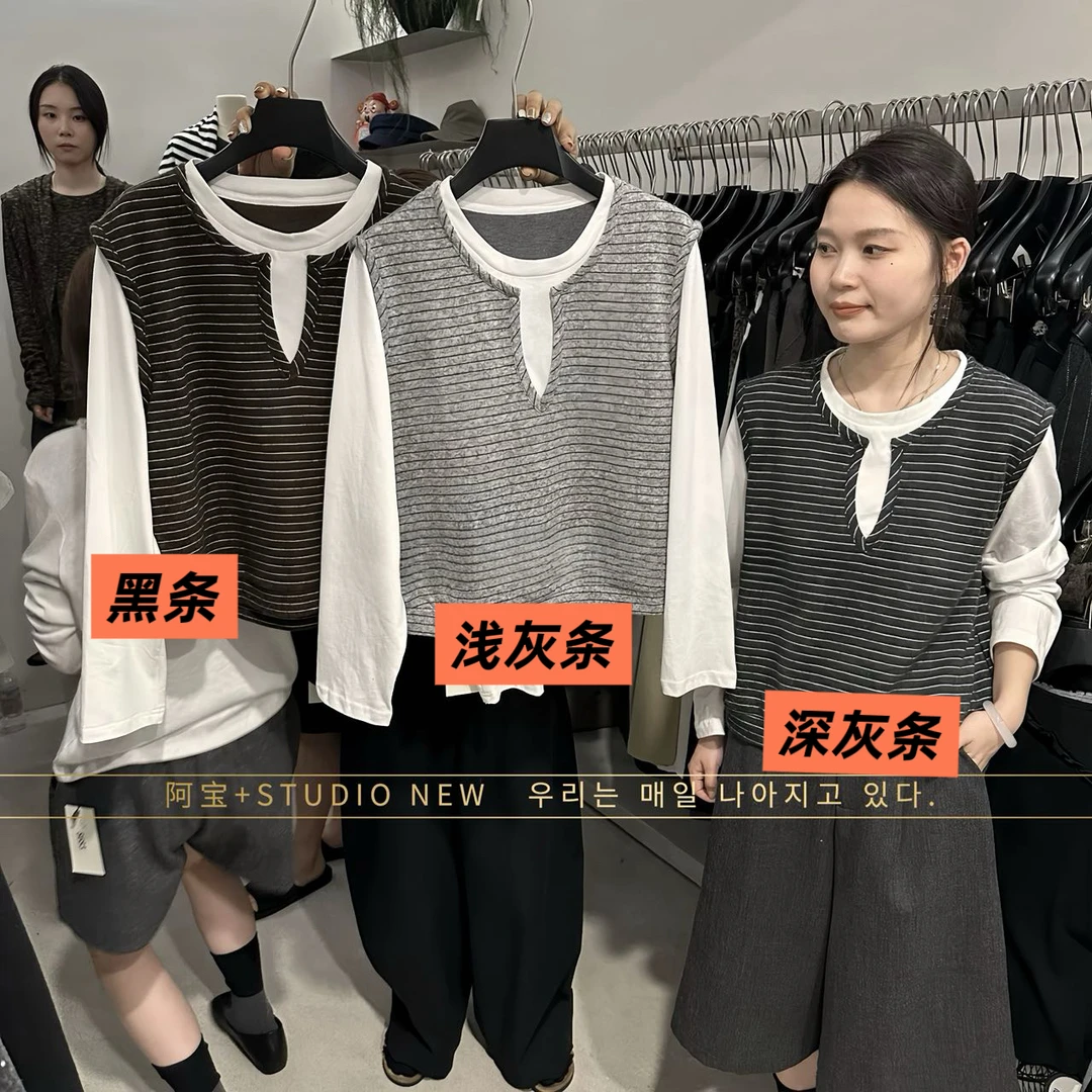 2025早秋韩系假两件拼接慵懒 Cior Studio韩系显瘦拼接上衣【1005】