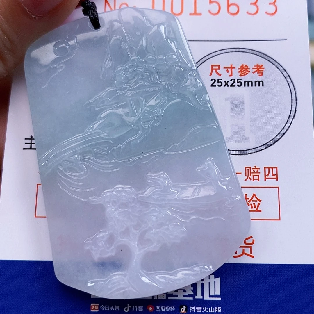 吊坠(不含链)未镶嵌翡翠