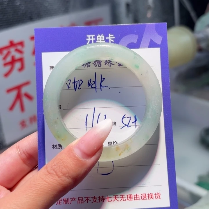 咖***啡定制石英质玉（非洲翠）定制