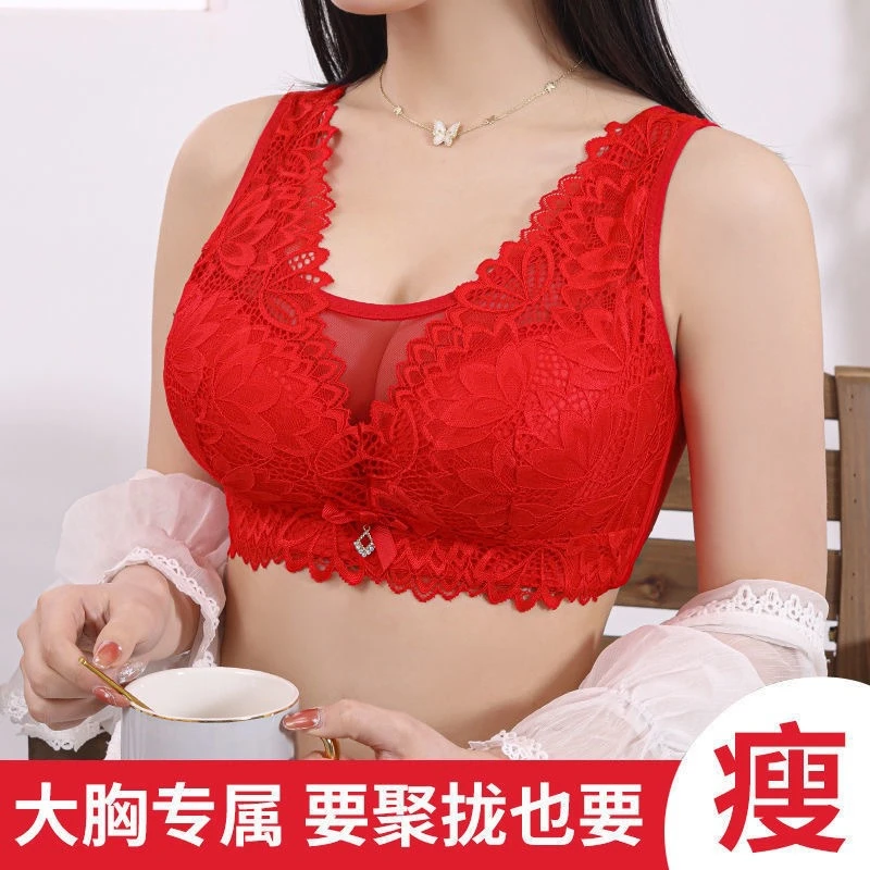 新蕾丝小胸抹胸大码女薄模杯大胸显小显瘦无痕防下垂无钢圈文胸
