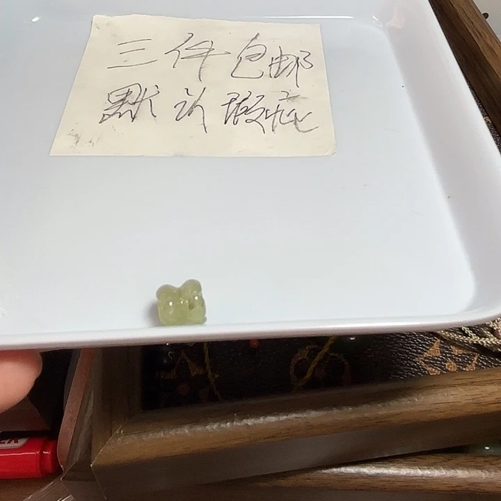 和田玉未镶嵌手链随机发货