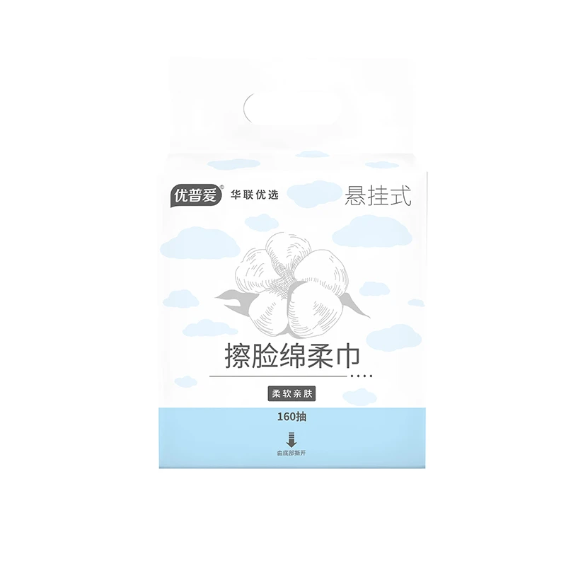 优普爱擦脸棉柔巾(华联优选) 160抽