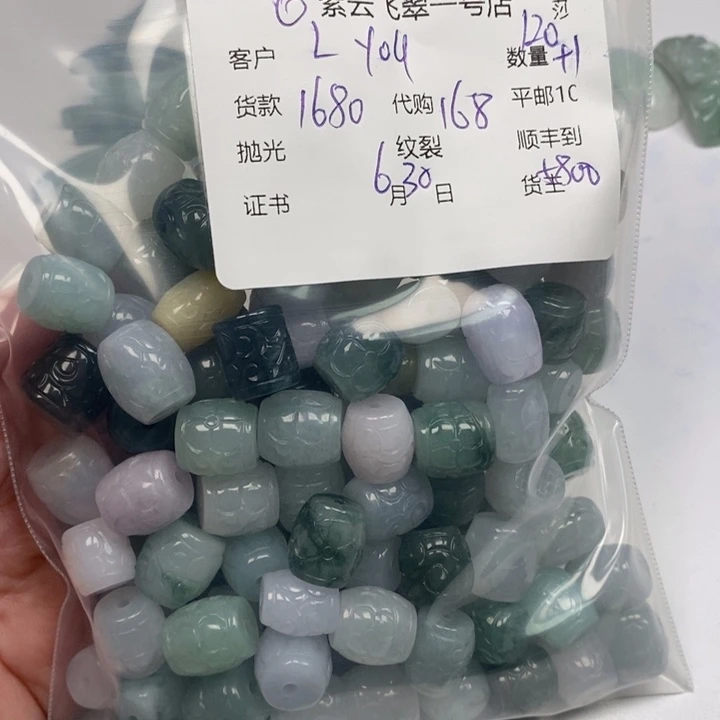 翡翠未镶嵌颈饰L****e天然翡翠