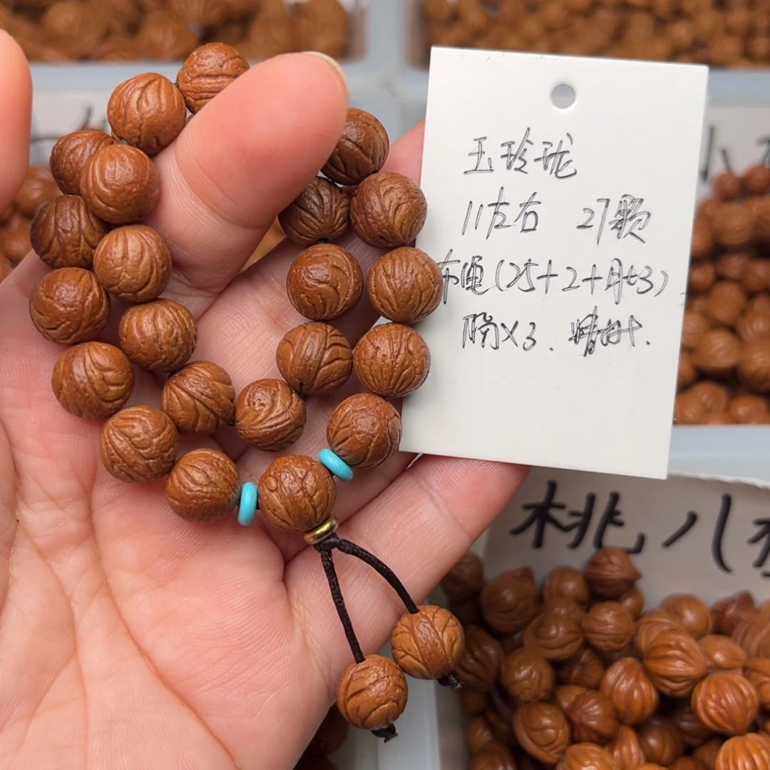 桃核把件11左右玉玲珑手持