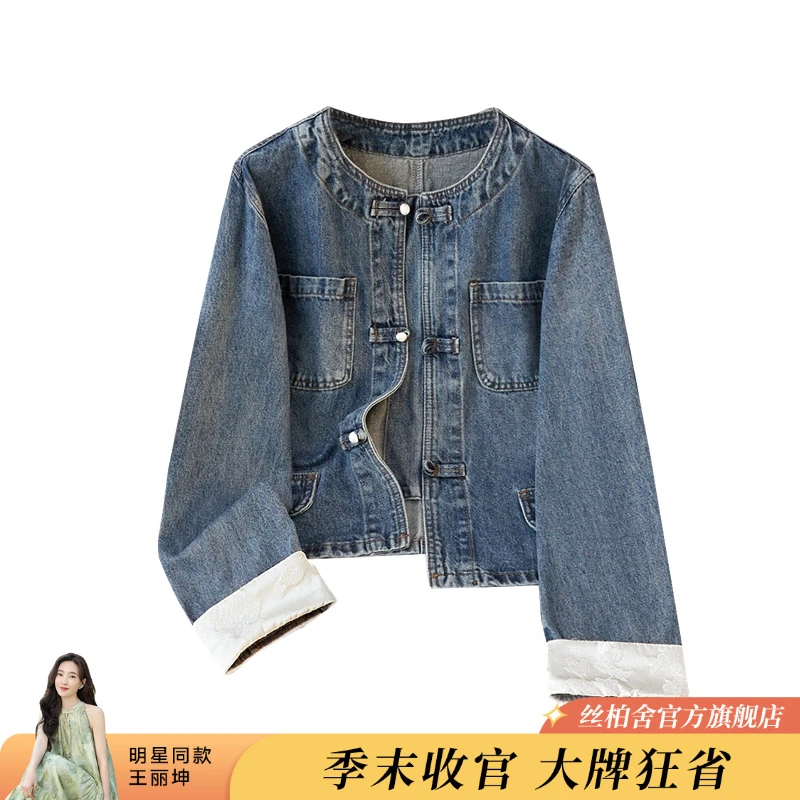 她池夏季欧若风春游出行复古圆领双插兜拼接牛仔外套T43H4791A