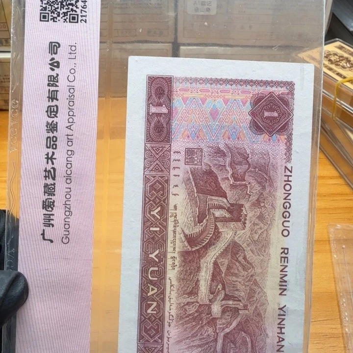 qd宇宙同辉随机一张带4