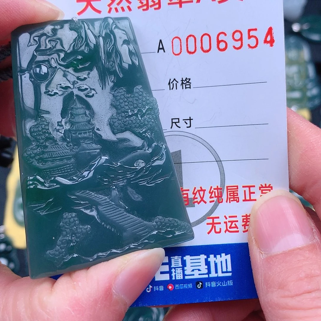 翡翠吊坠(不含链)未镶嵌波**?吊坠