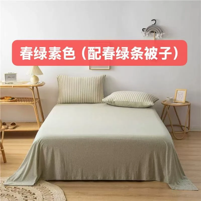 全棉三件套天竺棉针织床单床笠a类100新疆棉亲肤柔软透气床上用品