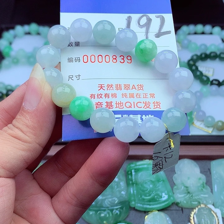 毛衣链未镶嵌翡翠