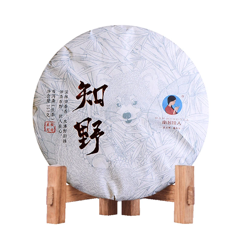 2019年《知野》古树春茶 生茶 357克/饼