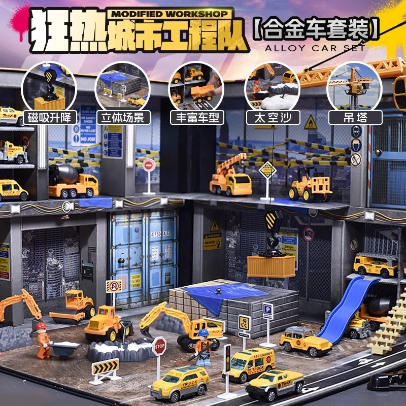 儿童合金工程车玩具男孩套装4-5挖掘机3-6岁塔吊汽车模型生日礼物