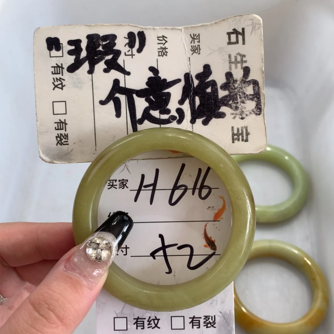 【闪购商品】未镶嵌蛇纹石玉手镯