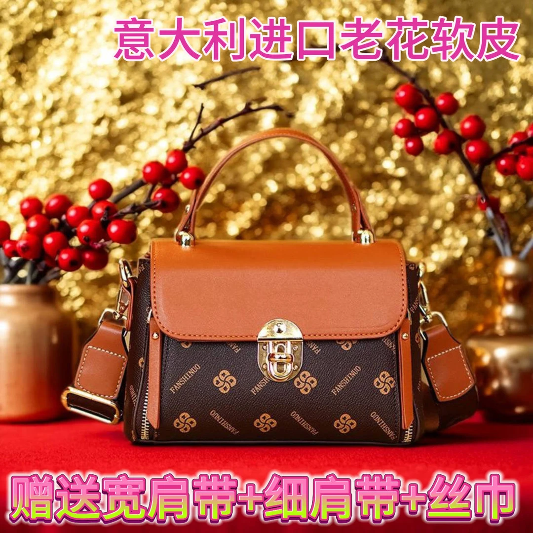 真皮女包手提式单肩夹层拉链袋斜挎包轻奢枕头包印花洋气斜挎包