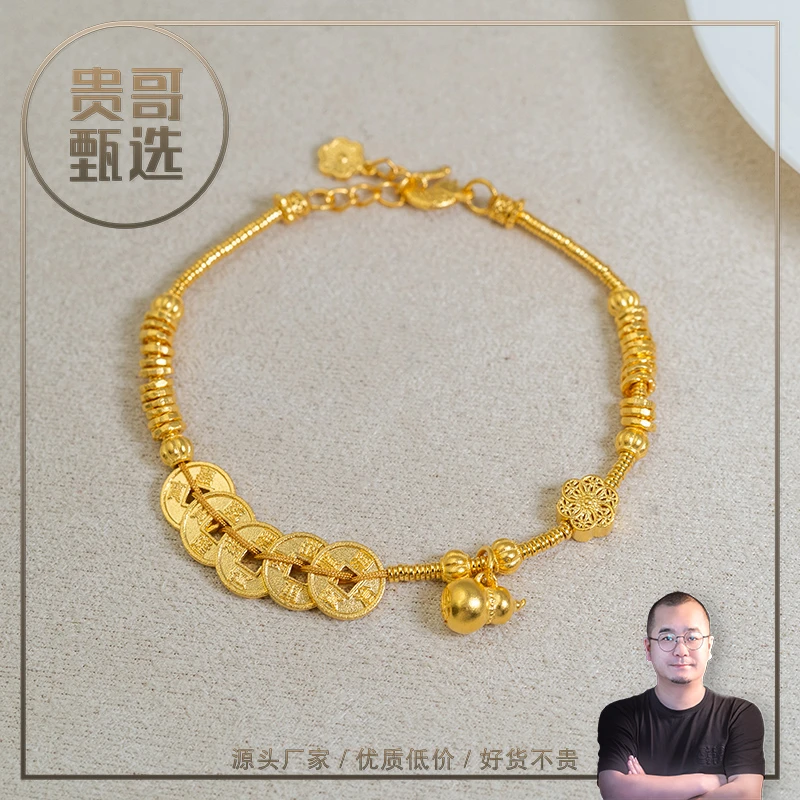 贵哥【五帝福禄】足金999投资金条攒黄金悦己送礼