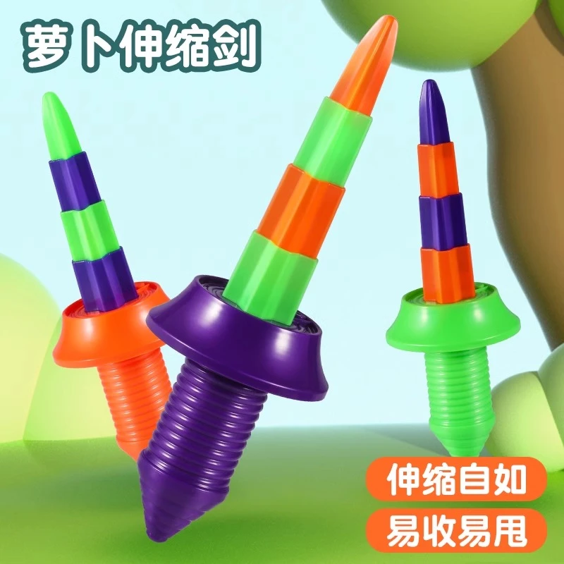 迷你萝卜刀伸缩剑3d打印重力胡萝卜炫酷小号申缩剑男孩女孩小玩具