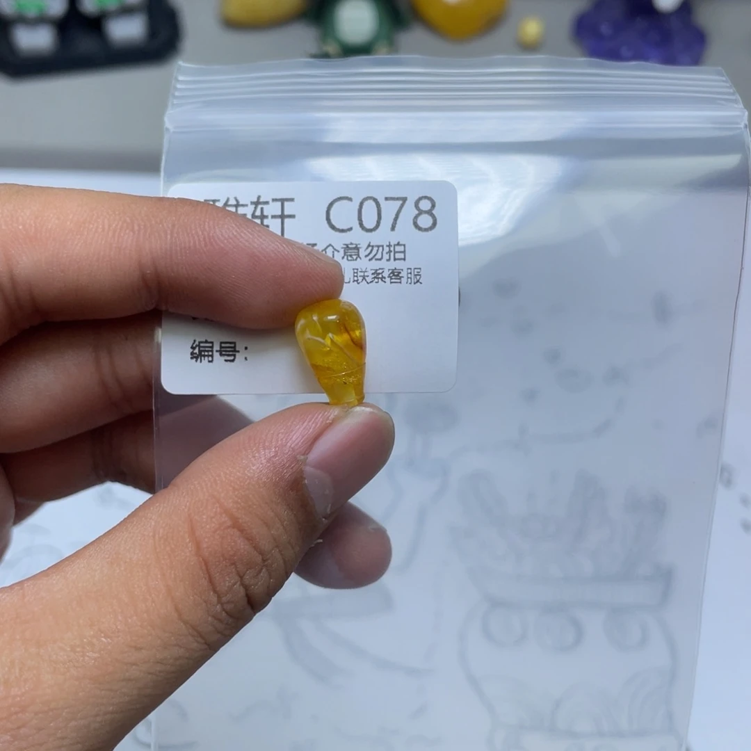 琥珀珠宝奇石未镶嵌