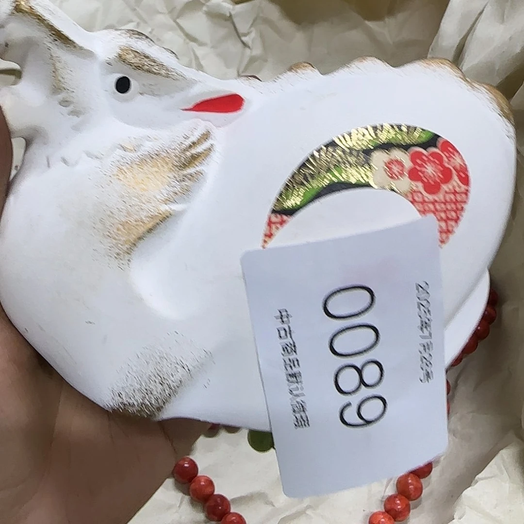 发发发发发发发发X**n