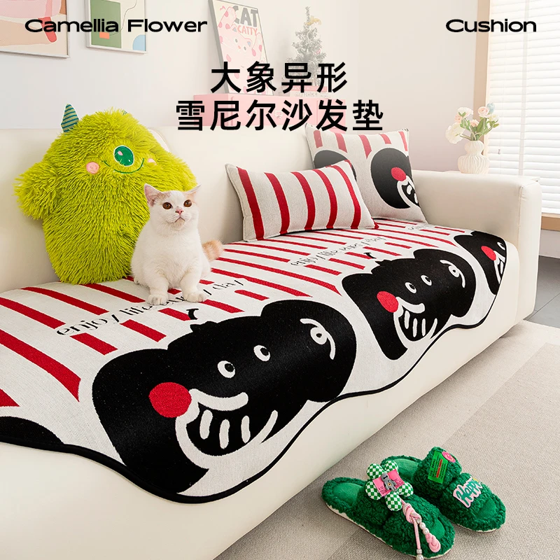 异形卡通猫咪多巴胺防滑一片式通用简约坐垫大象雪尼尔沙发垫套罩