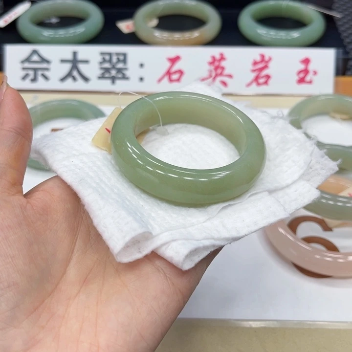 石英质玉手镯未镶嵌凌*