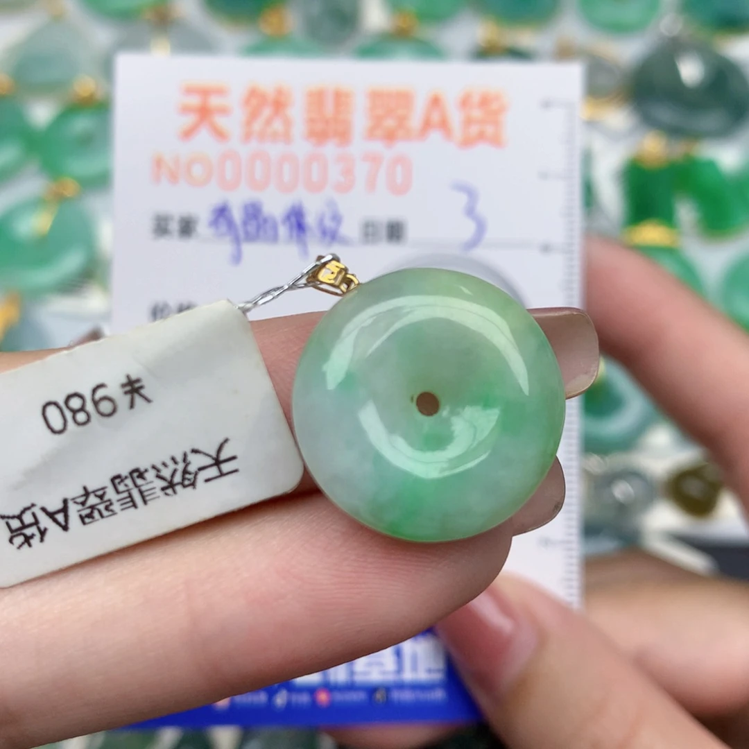 翡翠18K金镶嵌颈饰扣