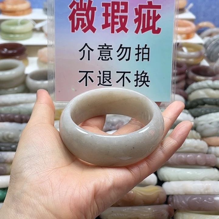 石英质玉未镶嵌手镯