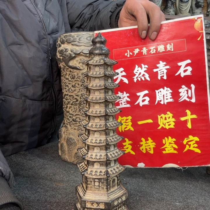 龍***石材天然青石雕刻工艺