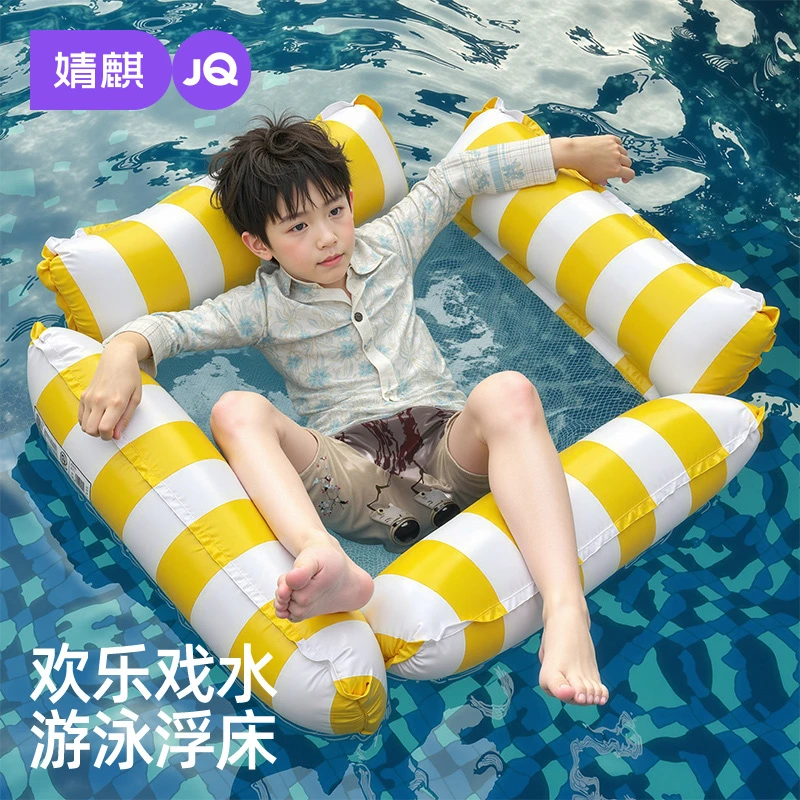 婧麒宝宝游泳圈浮床充气浮排躺椅水上漂浮神器宝宝海边玩水装备