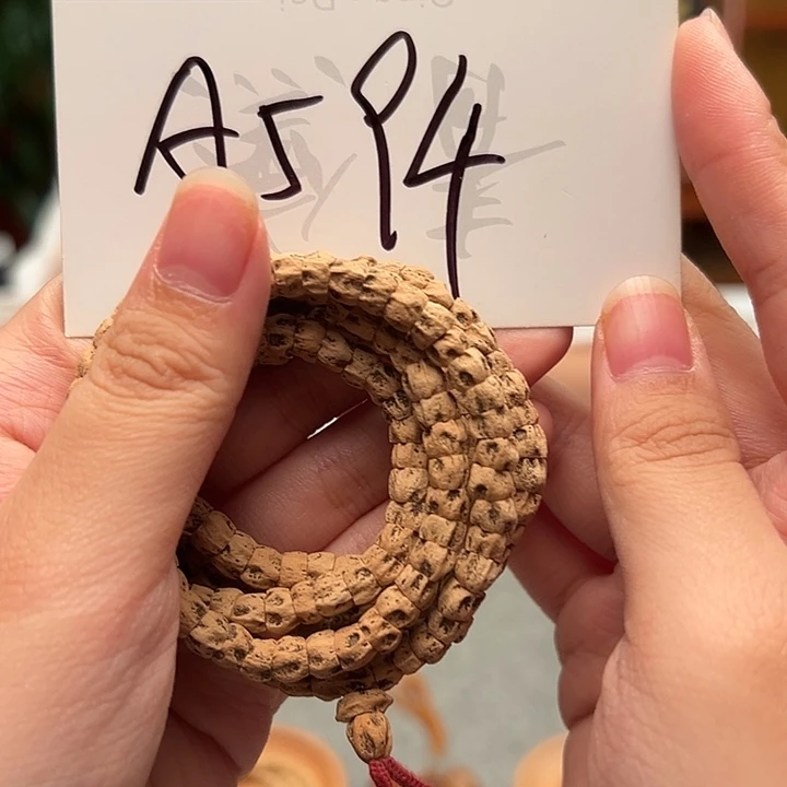 手串柏香籽/百香籽A594